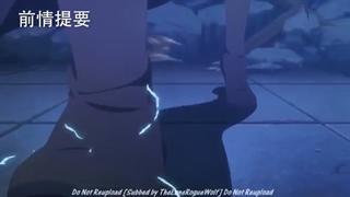 انیمه xie wang zhui qi قسمت 6 ( با زیرنویس فارسی )