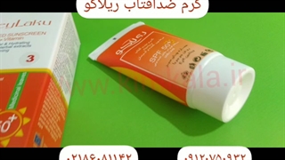 کرم ضدآفتاب/موثرترین کرم ضدآفتاب/۰۹۱۲۰۱۳۲۸۸۳