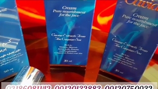 بهترین کرم خاویار/09120750932/کرم خاویار خالص