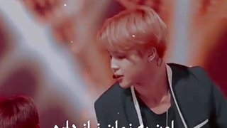 بی تی اس ( من تغیر نمیکنم ) صدای جیمین جذاب نیس* ببینید *