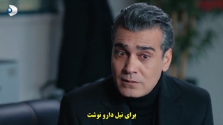 سریال  بی وفا  24 Sadakatsiz  قسمت بیست و چهارم  با زینویس چسبیده