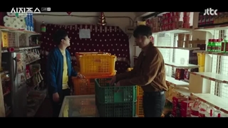 قسمت چهاردهم سریال کره ای Sisyphus: The Myth 2021 - با زیرنویس فارسی