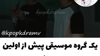 میکس از مینی سریال ادامه دارد