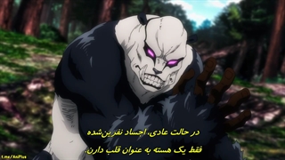 انیمه Jujutsu kaisen | نبرد جادو قسمت ۱۶ زیرنویس چسبیده فارسی