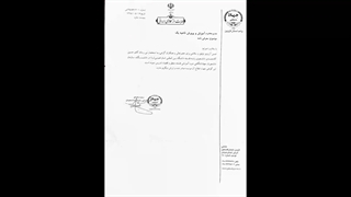دوره ی تدریس استاد آقامحمدی در دانشگاه علمی کاربردی جهاد دانشگاهی