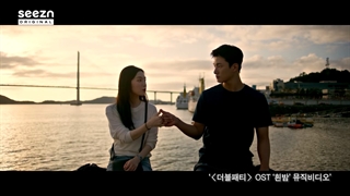 WHITE NIGHT 'double patty ost' _ IRENE