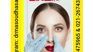 پوشش بیمه ای برای جراحی زیبایی بینی و هزینه ارزان تر