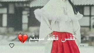 استوری طوریــــــ♡
