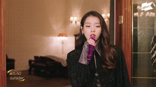 موزیک ویدیو جدید آیو Celebrity