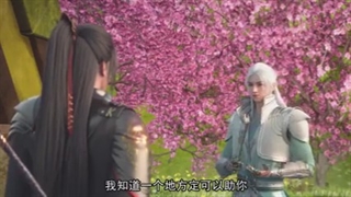 انیمه ارباب عقاب برفی فصل دوم قسمت 20