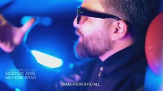 دانلود تیزر تصویری آهنگ ماهور افشار با نام یه شب