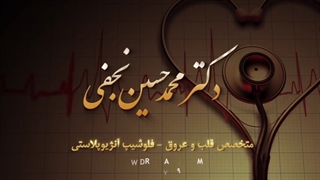 توده قلب