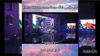 کنسرت بی تی اس اجرای لایو _ آهنگ _ where did you come from _ با زیرنویس فارسی چسبیده و کیفیت عالی 720p