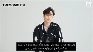 مصاحبه مارک با مجله ی Trendmo + زیرنویس فارسی چسبیده