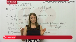 آموزش مهارت های آیلتس-  نحوه موفقیت در خواندن آیلتس