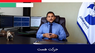 تاثیر اعداد رند در بازار