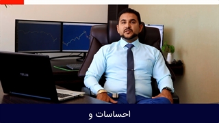 تحلیل در بازار بسته