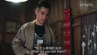 سریال چوب خیزران(Rattan)قسمت 11 با زیرنویس فارسی