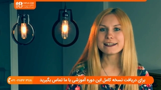 آموزش زبان روسی - اسم جمع - قسمت 2