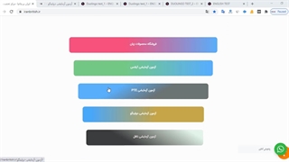 آزمون آزمایشی دولینگو