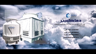 کندانسور هوایی یا درای کولر