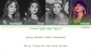 MAMAMOO - Wind Flower Color Coded Lyrics