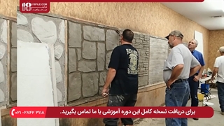 چگونه می توان یک الگوی دیوار سنگی در بتن را ایجاد کرد ؟