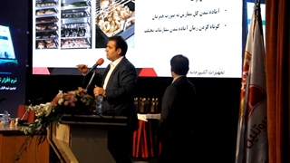 حضور بروج در کنگره رستوران داران برتر دی 98 | فر کامبی بروج