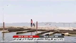 قسمت ۴ سریال قبول میکنم