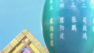 انیمه ارباب عقاب برفی فصل دوم قسمت 21 با زیرنویس فارسی