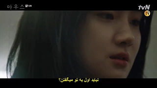 قسمت دهم سریال کره ای موش +زیرنویس چسبیده