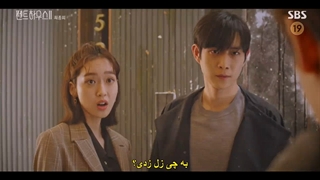 سریال پنت هوس جنگ در زندگی قسمت ۱۲+ هاردساب