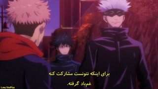 انیمه نبرد جادو-Jujutso Kaisen فصل1قسمت3بازیرنویس فارسی