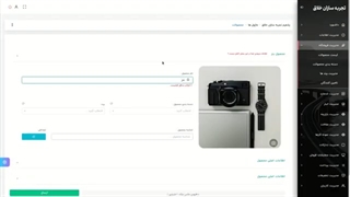 پلتفرم نرم افزاری تجربه سازان خلاق ( برای همه کسب وکار ها)