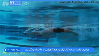 آموزش شنا - آموزش شنا پروانه سطح مبتدی تا پیشرفته