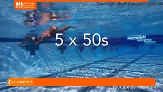 آموزش شنا - پنج روش بهبود شنا کرال پشت