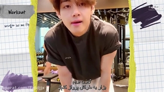 V-log taehyung....وی لاگ تهیونگ