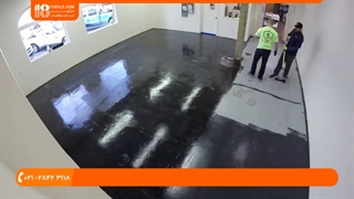 آموزش نصب دیوارپوش اپوکسی _ اجرای اپوکسی بر روی کف سیمانی