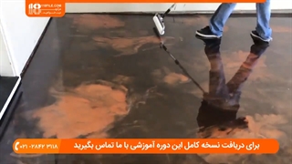 آموزش نصب دیوارپوش اپوکسی _ طریقه نصب کفپوش قهوه ای ، برنجی و سیاه