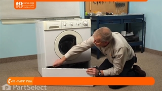 تعمیر ماشین لباسشویی _  نحوه جایگزین پمپ تخلیه