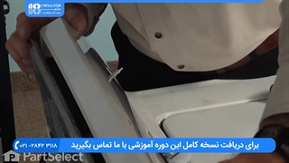 آموزش تعمیر ماشین لباسشویی _ رفع مشکل عدم آبگیری لباسشویی