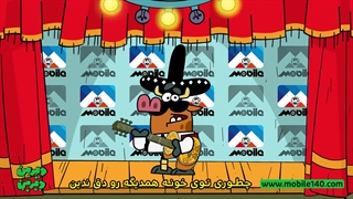 آمیگاو - دق
