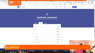 استخراج با کارت گرافیک - نحوه محاسبه هشت ریت