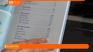 آموزش بافت شخصیت های کارتونی | د کارټون کرکټر جوړښت - بافت صورت عروسک