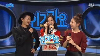 اولین تجربه مجری گری جیسو عضو بلک پینک در اینکیگایو