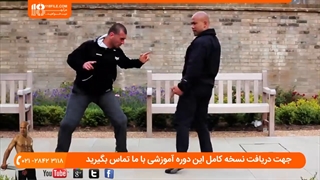 چگونه با ضربات پا شخص مهاجم را نقش زمین کنیم ؟