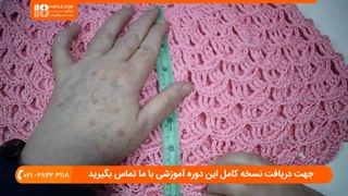 آموزش بافت لباس بچگانه _  بافت سارافون دخترانه