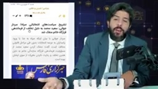 دوباره شروع شد مثل همیشه