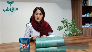 معرفی کپسول نوفلو | کپسول جلوگیری از سرما‌‌ خوردگی | داروخانه آنلاین مفیدطب