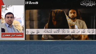 تلاوت زیبای  سوره یوسف